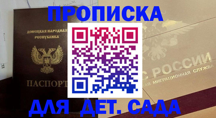 пропишу в квартире в Салавате